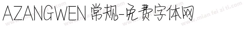 AZANGWEN 常规字体转换